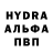 АМФЕТАМИН 97% Sergey Improved