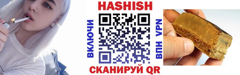 ГАШИШ индика сатива  Высоцк 