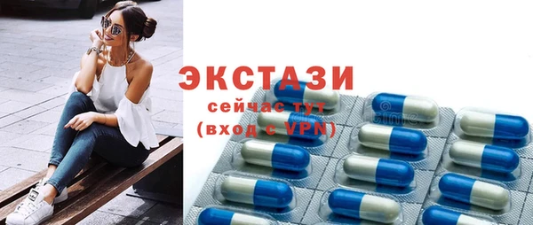 герыч Бородино