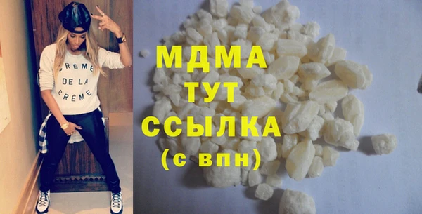 мефедрон мука Бугульма
