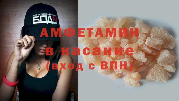 мефедрон мука Бугульма