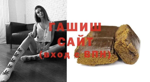 дистиллят марихуана Белокуриха