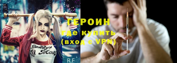 герыч Бородино