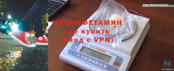 герыч Бородино