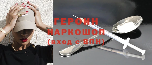 мефедрон мука Бугульма