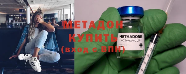 герыч Бородино