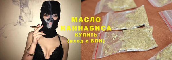 метамфетамин Богородск