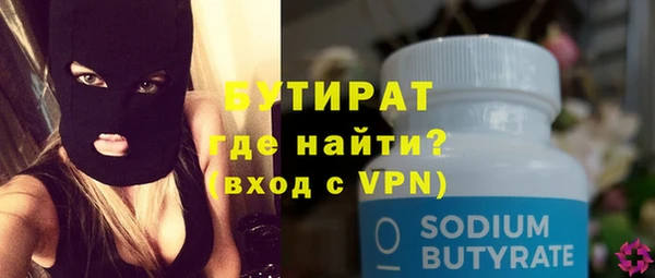 MDMA Белоозёрский