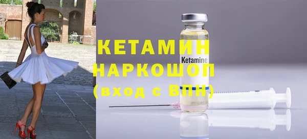 мефедрон мука Бугульма