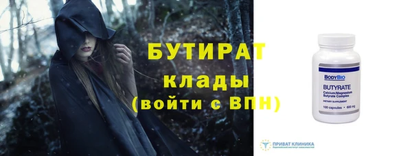 шишки Бронницы