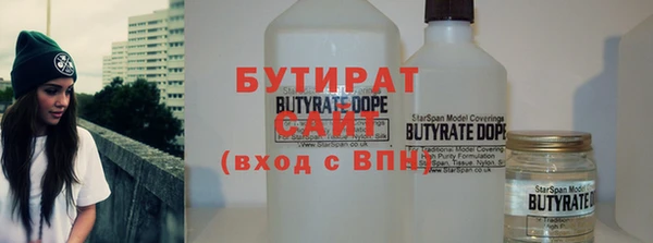 шишки Бронницы