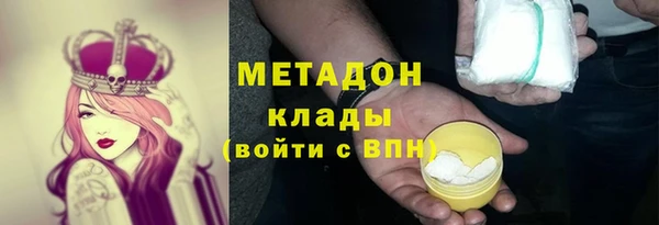 шишки Бронницы