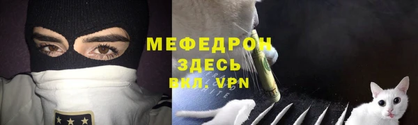 шишки Бронницы