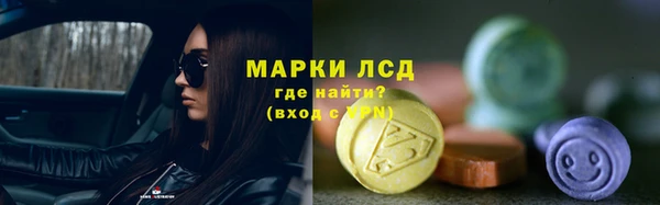 метамфетамин Богородск