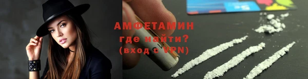 метамфетамин Богородск