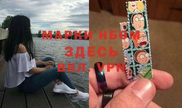 герыч Бородино