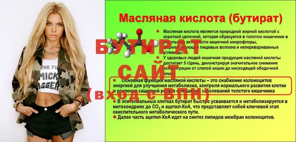шишки Бронницы