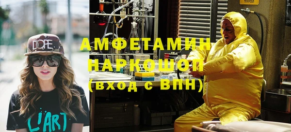 мефедрон мука Бугульма