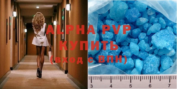 герыч Бородино