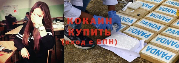 метамфетамин Богородск