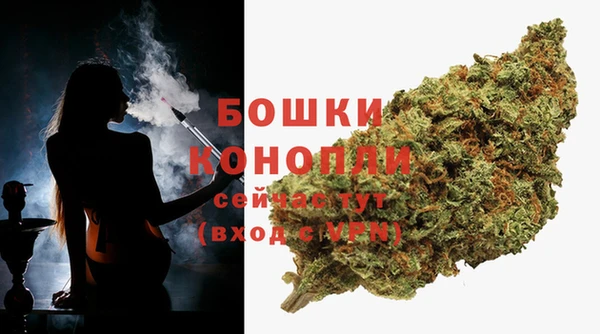 мефедрон мука Бугульма