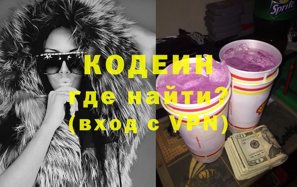 метамфетамин Богородск