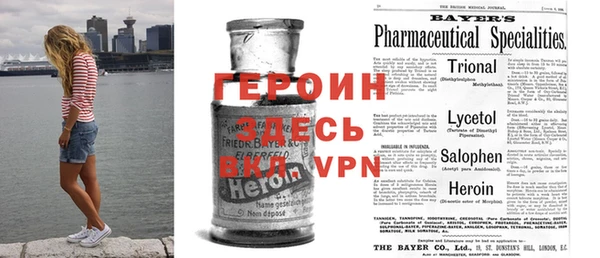 герыч Бородино