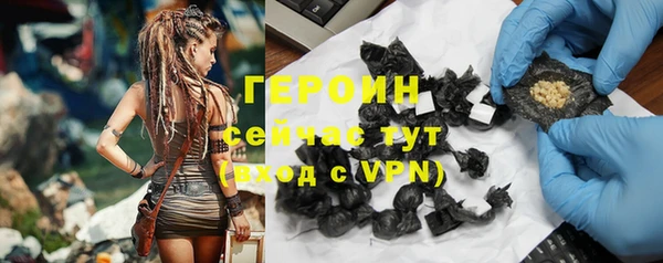 герыч Бородино