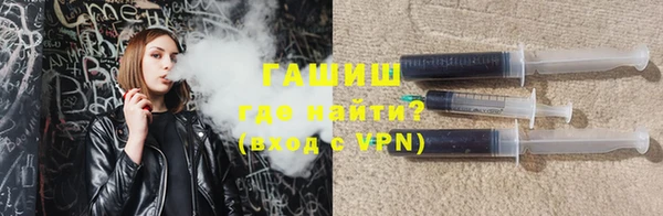 шишки Бронницы