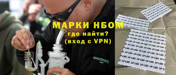 шишки Бронницы