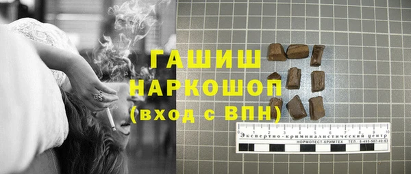 мефедрон мука Бугульма