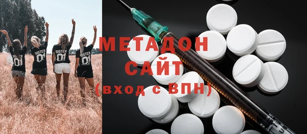 мефедрон мука Бугульма