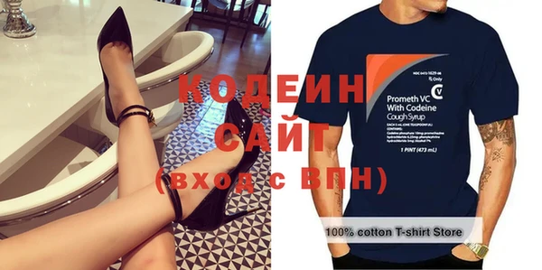 прущие грибы Богородицк