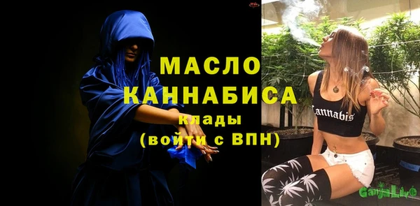 мефедрон мука Бугульма