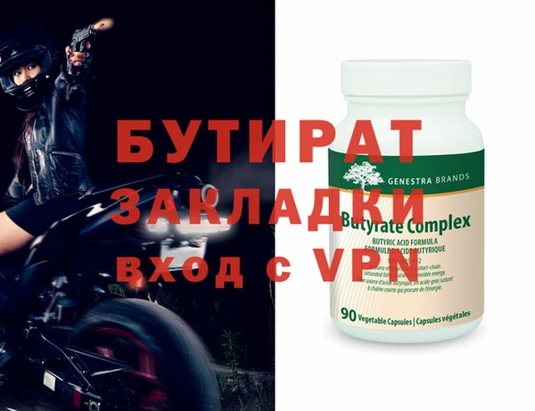 шишки Бронницы