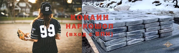 мефедрон мука Бугульма