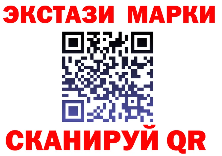 БУТИРАТ оксибутират маркетплейс площадка OMG Высоцк