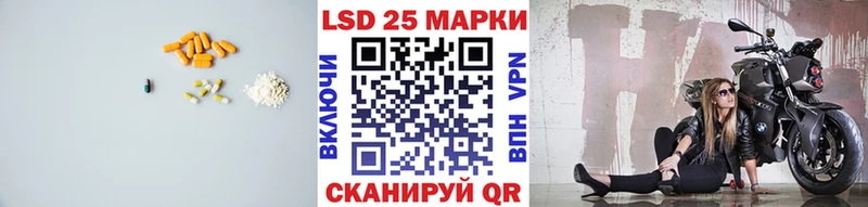 купить сайты Высоцк Лсд 25 экстази ecstasy