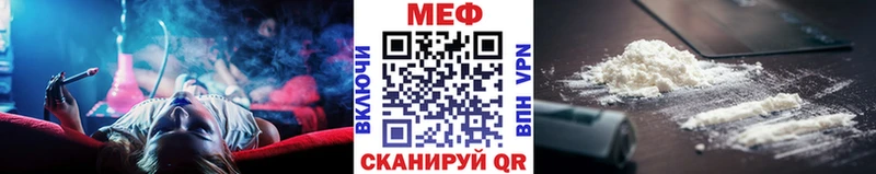 Меф мяу мяу  Высоцк 