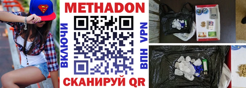 kraken онион  Высоцк  Метадон мёд  как найти наркотики 