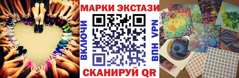 Наркотические марки 1500мкг  Высоцк 