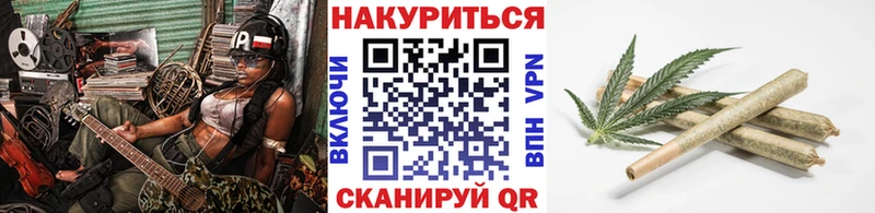 Бошки Шишки OG Kush  где продают наркотики  Высоцк 